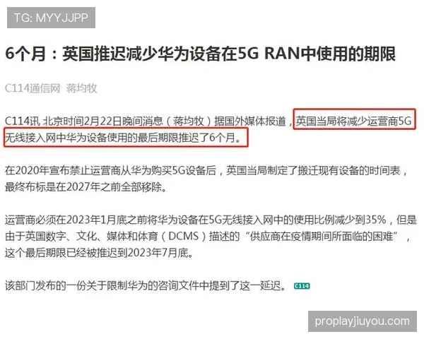 延期比赛的规则有哪些细节必须知道?全面拆解赛事调整标准 延期比赛的规则有哪些细节必须知道?全面拆解赛事调整标准
