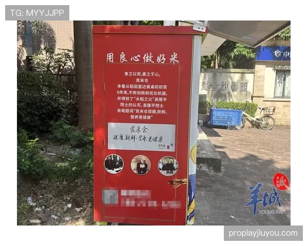 换人未获许可入场,为何直接吃黄牌? 换人未获许可入场,为何直接吃黄牌?