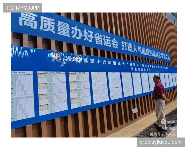 比赛恢复规则详解：什么时候裁判允许重新开赛？