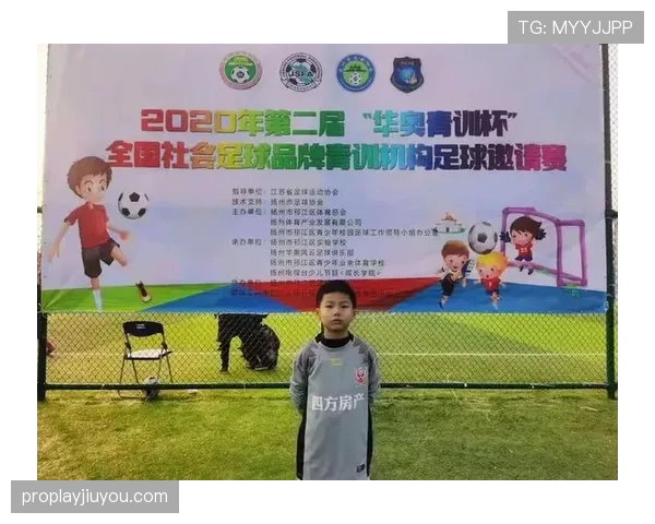 青训规则中的关键资格与比赛判罚标准详解 青训规则中的关键资格与比赛判罚标准详解